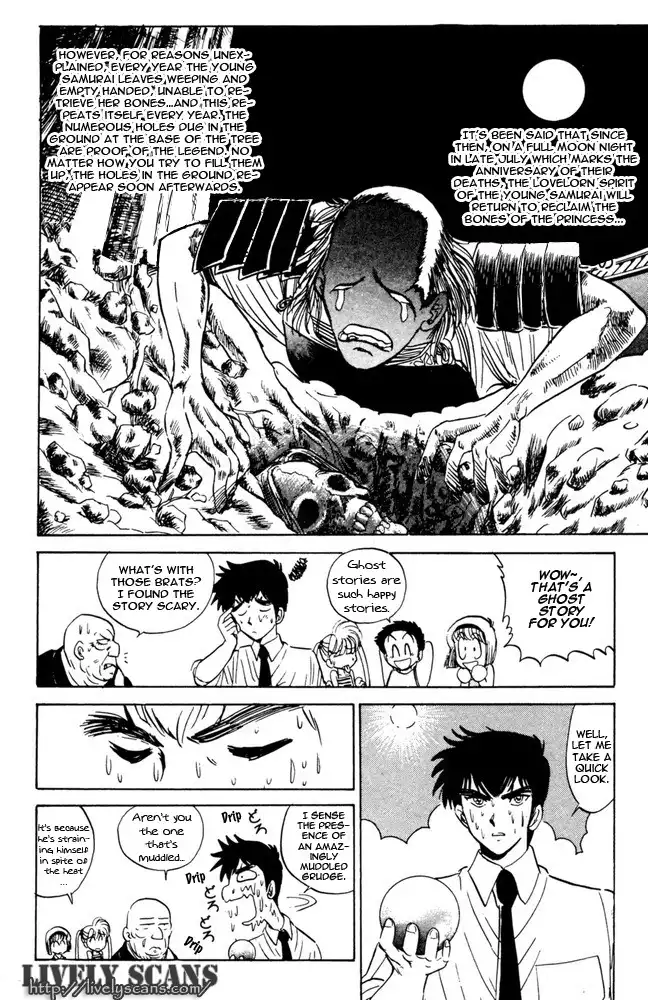 Jigoku Sensei Nube Chapter 47 8